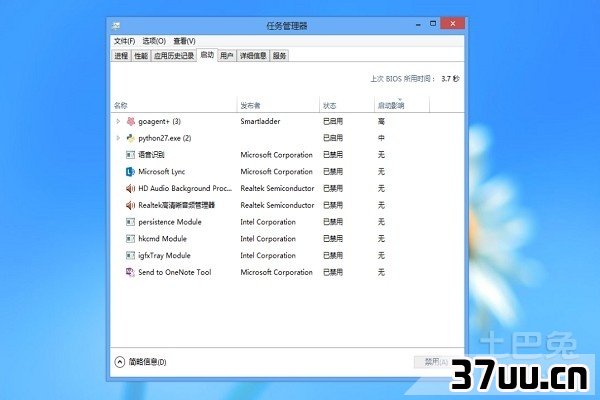 win7怎么升级win8