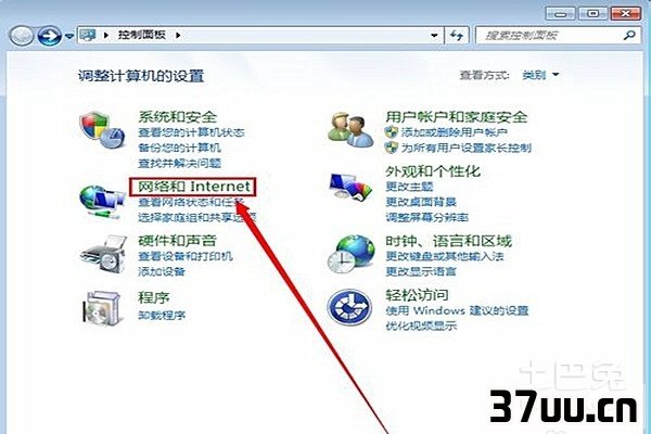 如何设置宽带连接