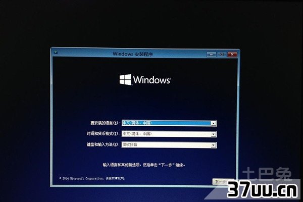 win8怎么安装