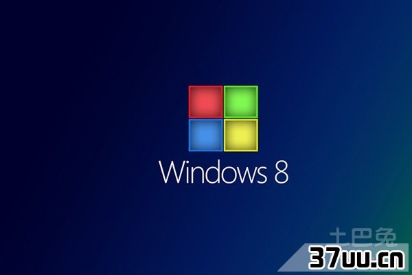 win8怎么安装