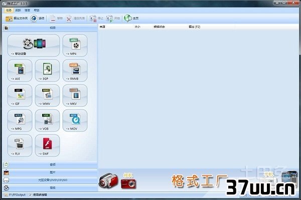 dvd格式