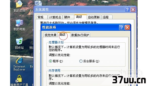 关机速度慢