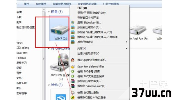关机速度慢