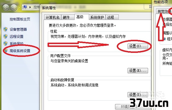 临时文件或其所在磁盘不可写
