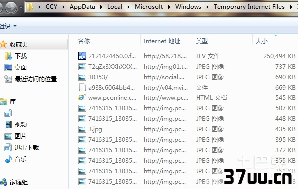 临时文件或其所在磁盘不可写