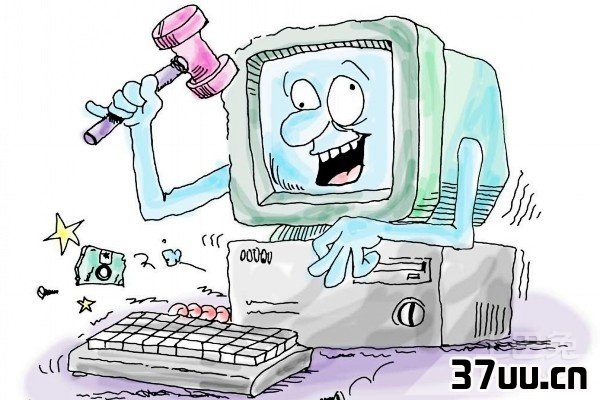 电脑常见故障处理