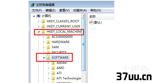 win7系统关不了机