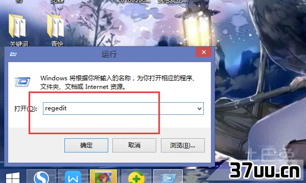 win7系统关不了机