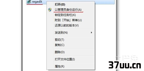 如何删除系统启动项