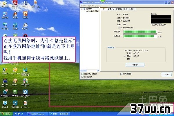 正在获取网络地址