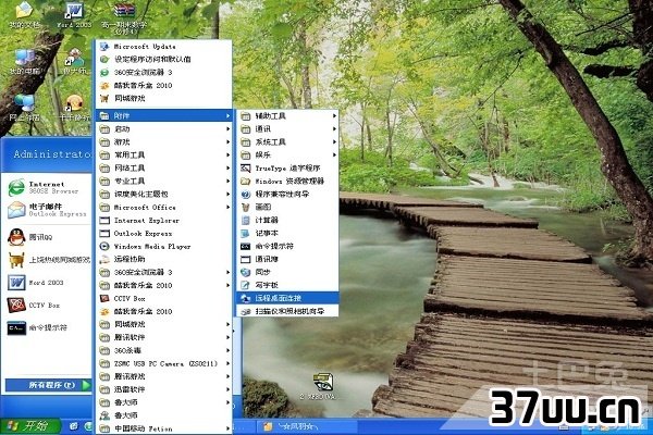 远程桌面连接不上