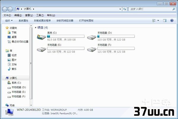 win7配置要求