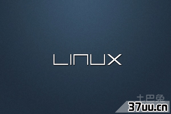 如何安装linux