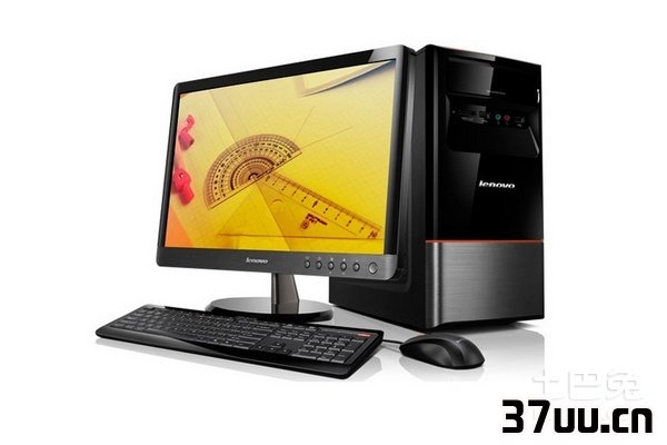 联想启天m7300