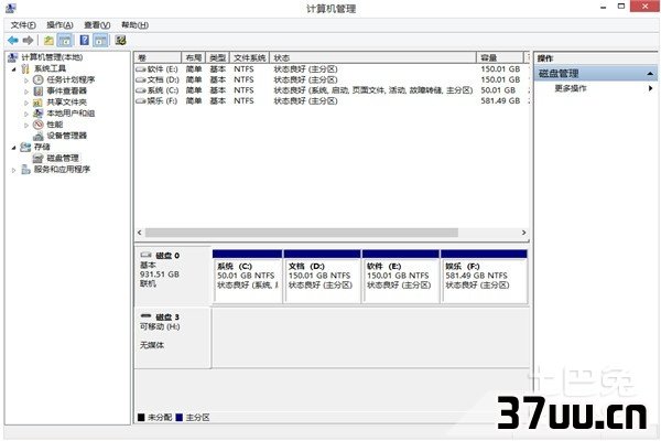 u盘打不开怎么办