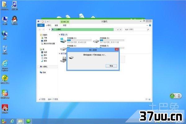 u盘打不开怎么办