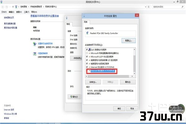 怎么查ip地址