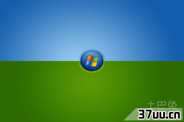 最新xp系统