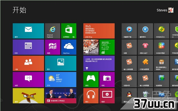 win8系统还原