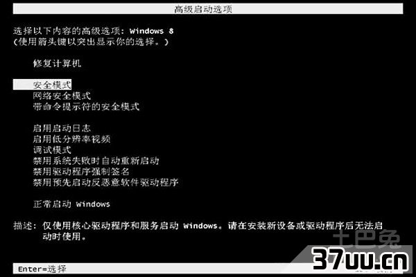 电脑开机密码忘了怎么办