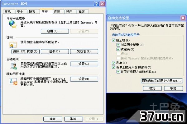 如何删除历史记录
