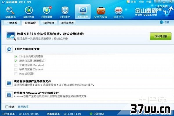 如何删除历史记录