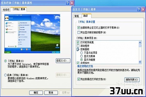 如何删除历史记录