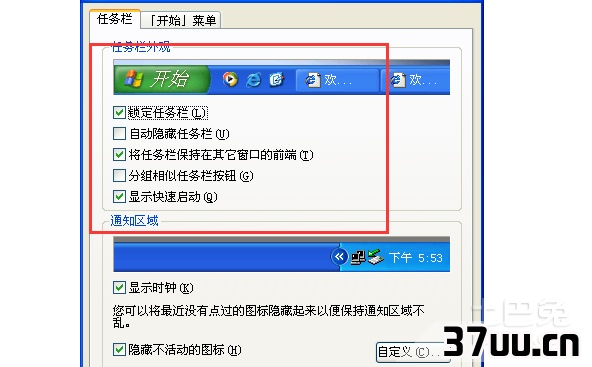 窗口最大化