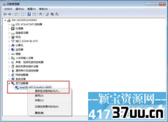 win7 豸,windows7豸