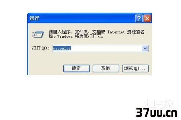 开机运行