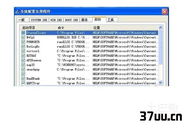 开机运行