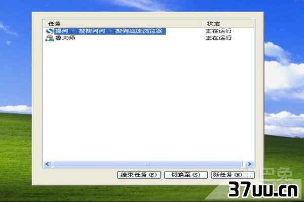 进程线程