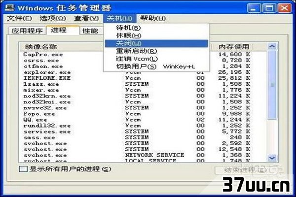 进程线程
