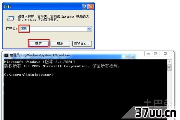 如何进入dos系统