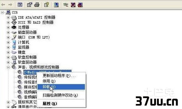 怎么卸载ie8