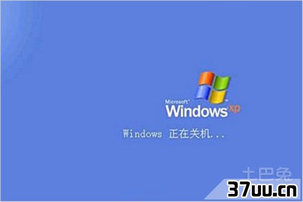 xp系统停止服务怎么办