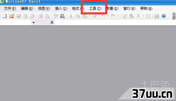 禁用宏