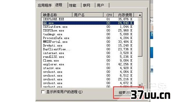 隐藏进程