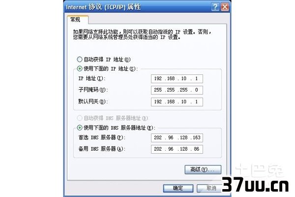 如何查本机ip