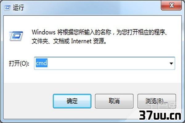 如何查本机ip