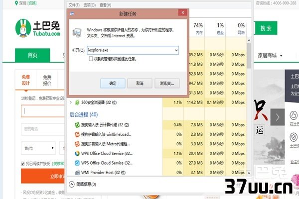 ie浏览器不见了