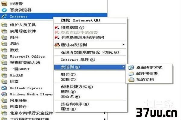 ie浏览器不见了