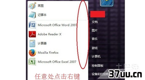 我最近的文档