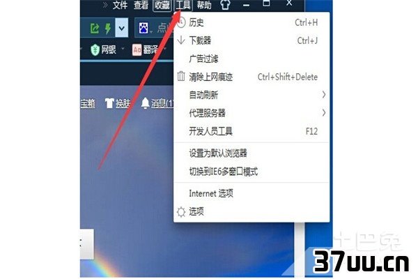 怎么删除历史记录