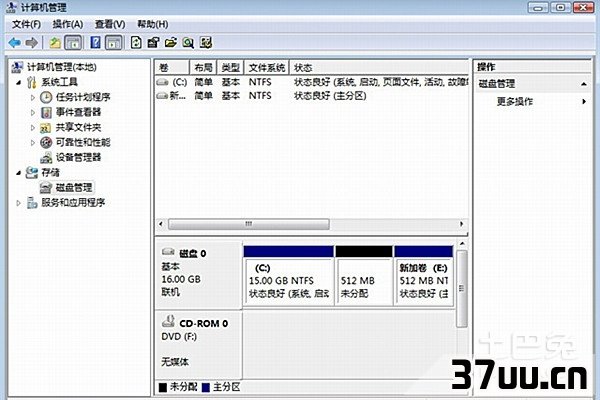 vista系统重装