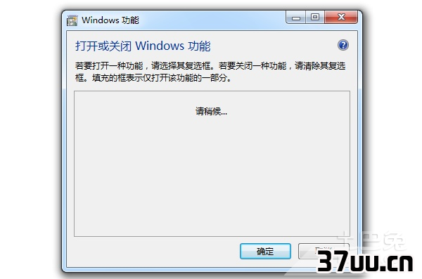 如何修复ie