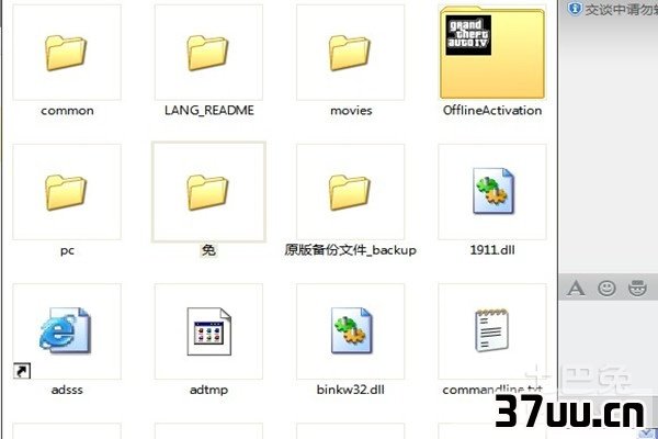 覆盖文件恢复