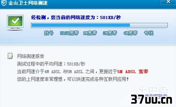 怎么限制别人的网速