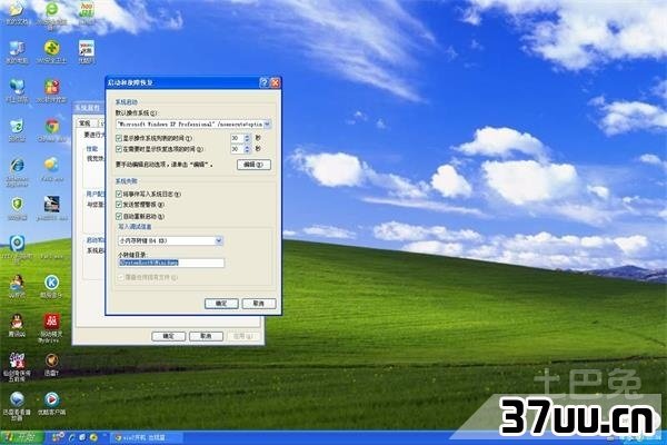 win7取消开机自检