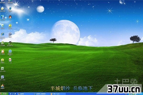 右下角图标不见了